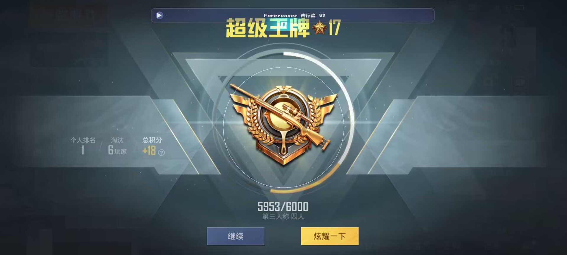和平精英鸡腿辅助自瞄 - ��ƽ��Ӣ���ҿ����辅助预览图